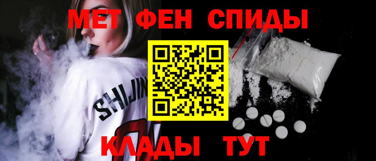 АМФ 97% Саяногорск