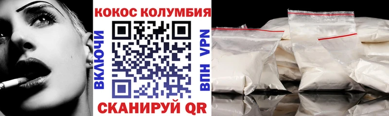 Cocaine Перу  как найти наркотики  Саяногорск 