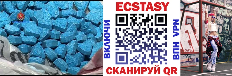 закладки  Саяногорск  Экстази mix 