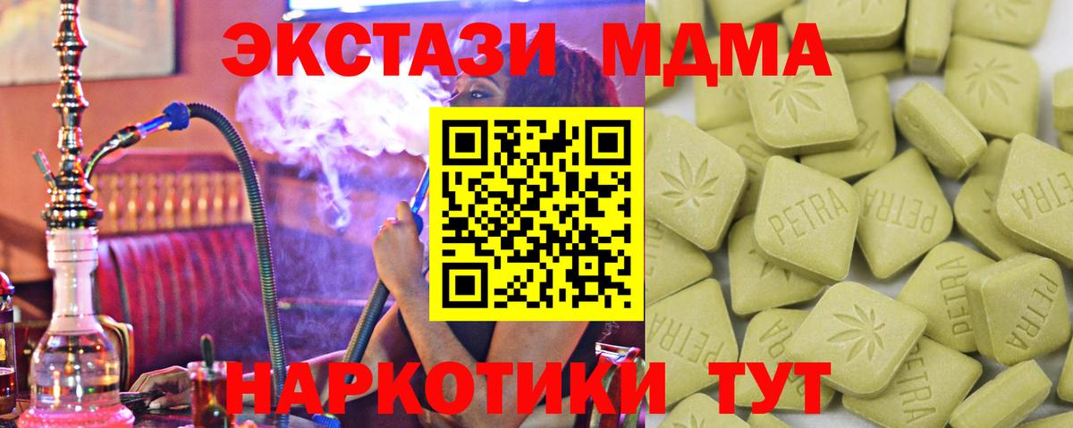 ЭКСТАЗИ 280мг  купить наркотики цена  Саяногорск  ЭКСТАЗИ 280мг  Вход с VPN 