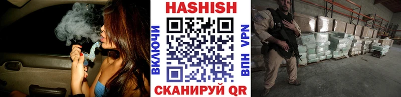 ГАШИШ убойный  даркнет наркотические препараты  Саяногорск 
