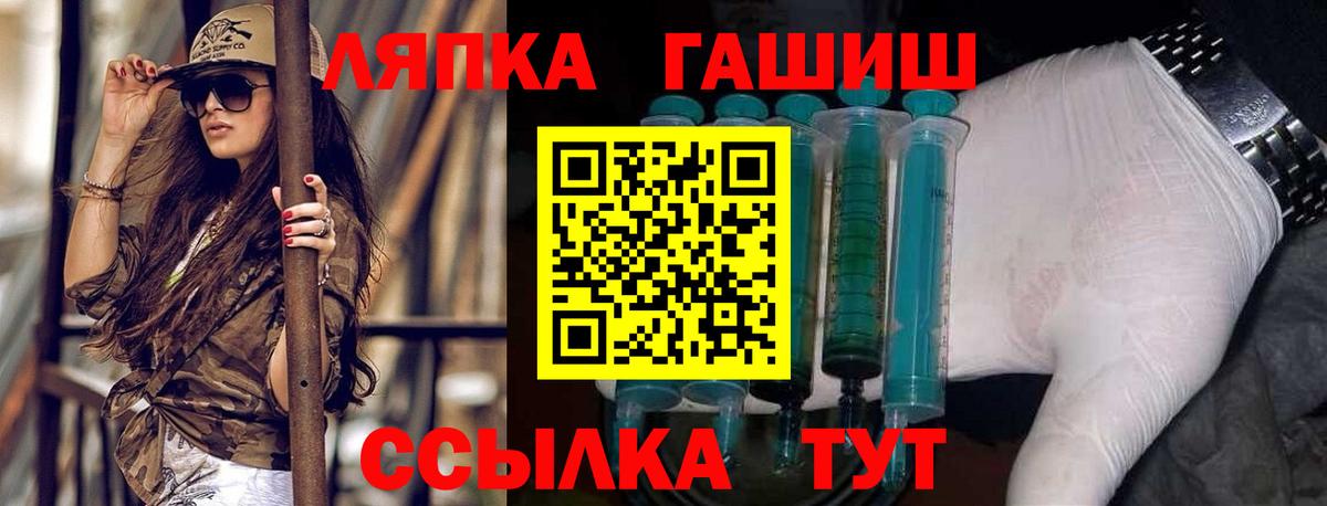 Саяногорск  купить наркотик  Вход с VPN  Гашиш 40% ТГК  ГАШ Ice-O-Lator 