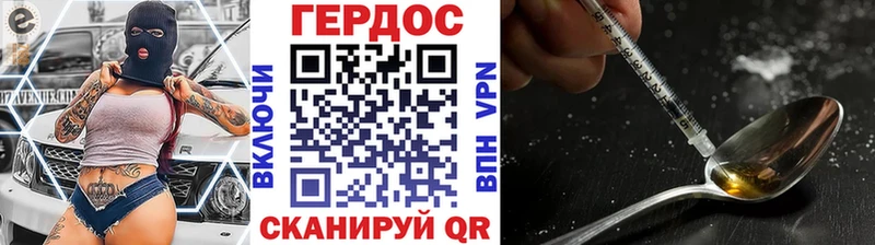 купить наркоту  Саяногорск  ОМГ ОМГ tor  Героин хмурый 