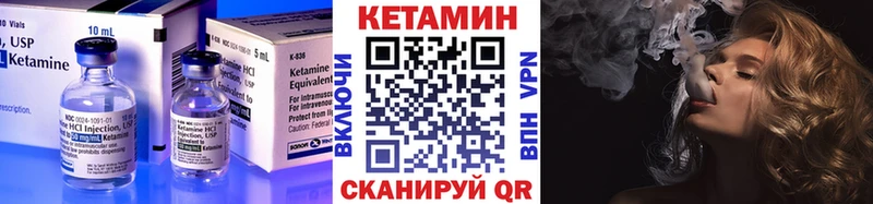 купить наркотики сайты  мега онион  КЕТАМИН VHQ  Саяногорск 