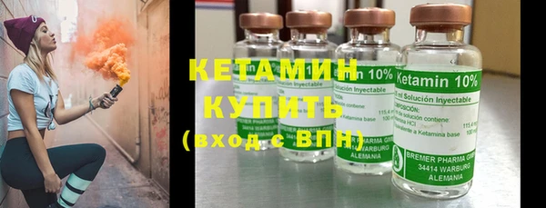 альфа пвп VHQ Зеленодольск