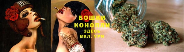 герыч Зеленокумск