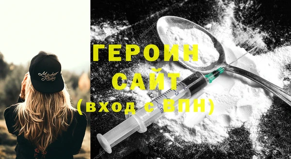 герыч Зеленокумск
