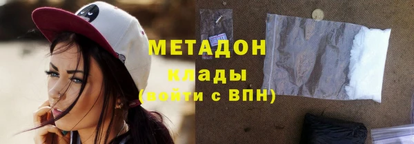 альфа пвп VHQ Зеленодольск