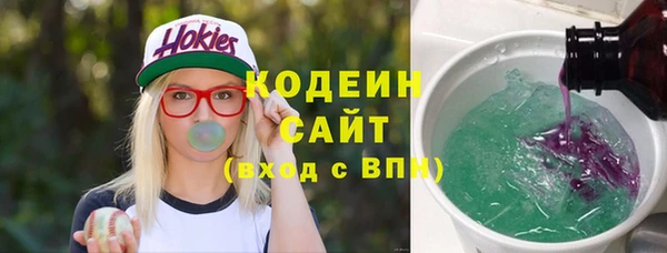 герыч Зеленокумск