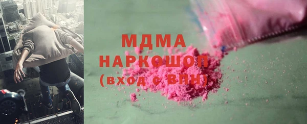 альфа пвп VHQ Зеленодольск