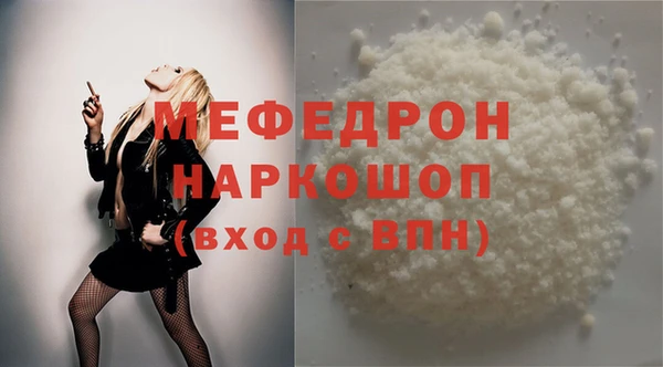 мяу мяу мука Зерноград