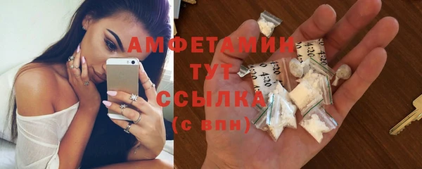 таблы Сатка