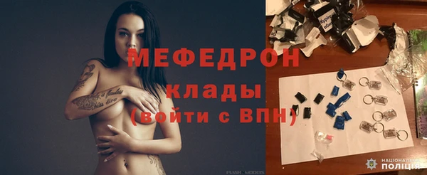 таблы Сатка