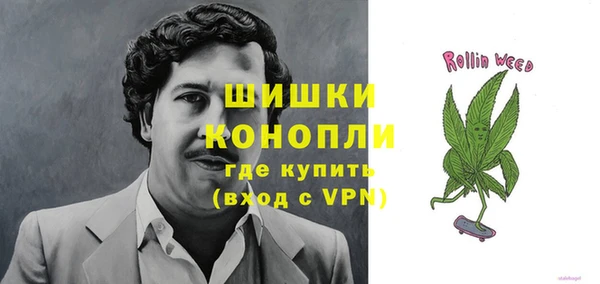 герыч Зеленокумск