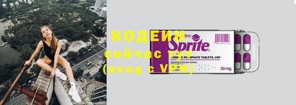 альфа пвп VHQ Зеленодольск