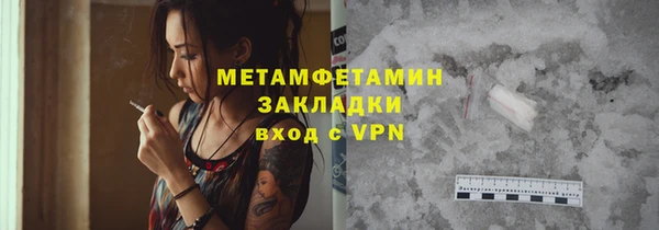 мяу мяу мука Зерноград