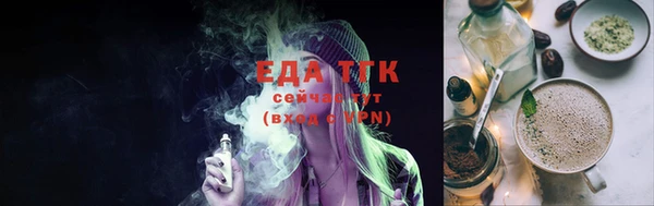 мяу мяу мука Зерноград