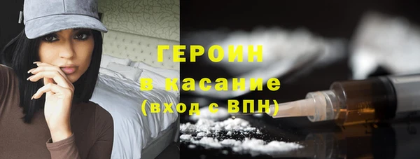 герыч Зеленокумск
