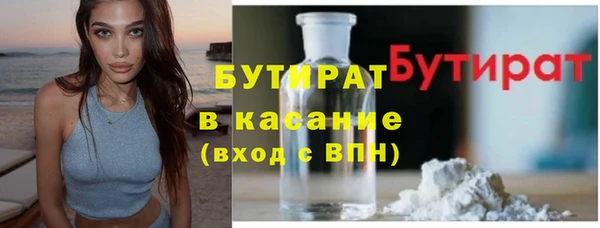 герыч Зеленокумск