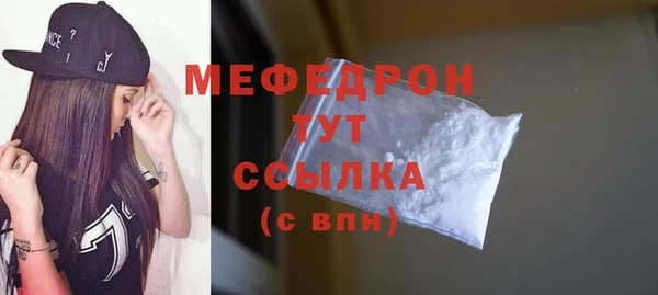 таблы Сатка