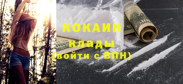мяу мяу мука Зерноград