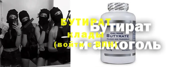 мяу мяу мука Зерноград
