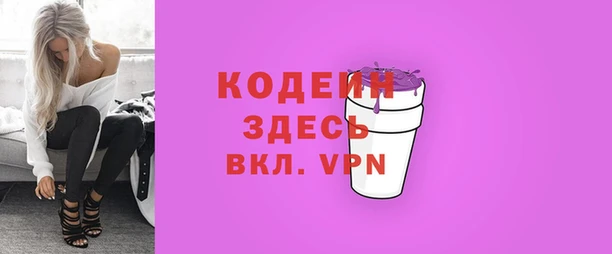 герыч Зеленокумск
