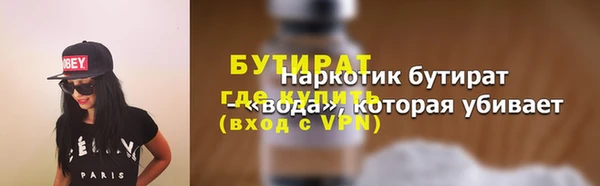герыч Зеленокумск