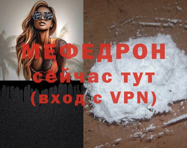 альфа пвп VHQ Зеленодольск
