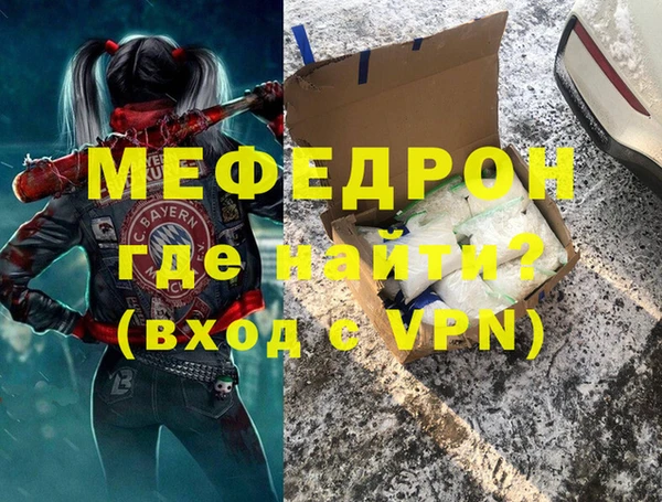 мяу мяу мука Зерноград