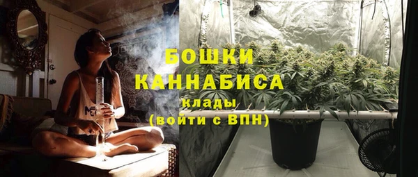 каннабис Саяногорск