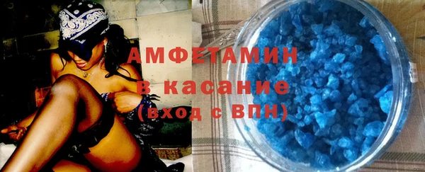 ГАЛЛЮЦИНОГЕННЫЕ ГРИБЫ Рославль