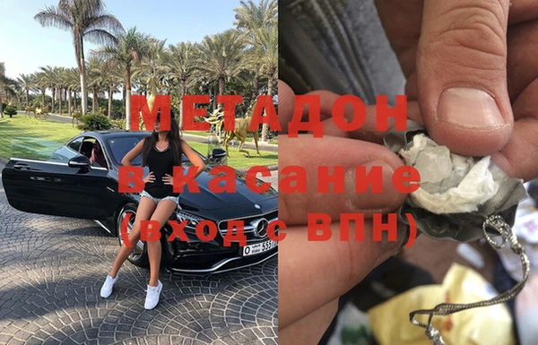 герыч Зеленокумск
