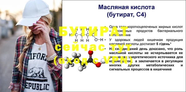 мяу мяу мука Зерноград