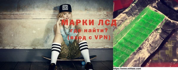 герыч Зеленокумск