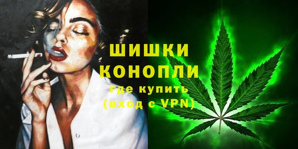 каннабис Саяногорск
