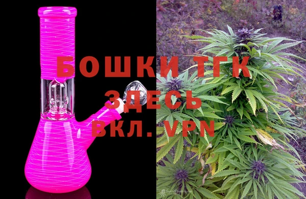 альфа пвп VHQ Зеленодольск