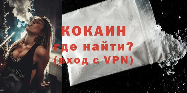 мяу мяу мука Зерноград