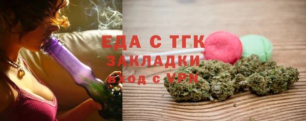 герыч Зеленокумск