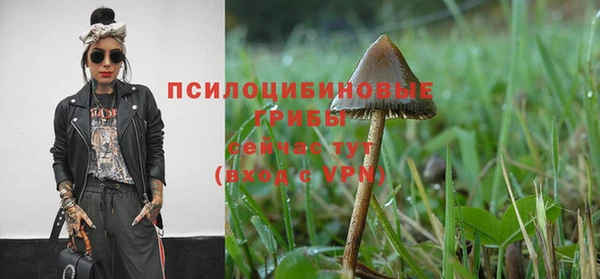 альфа пвп VHQ Зеленодольск