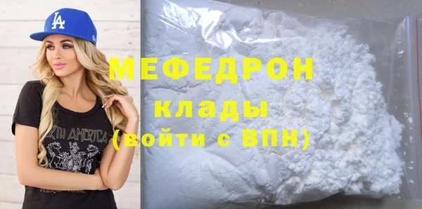 мяу мяу мука Зерноград