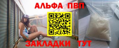 а пвп мука Кингисепп