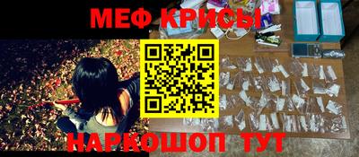 прущий лед Коммунар