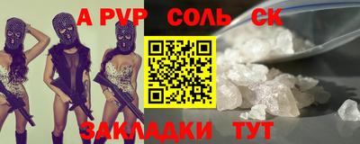 а пвп мука Кингисепп