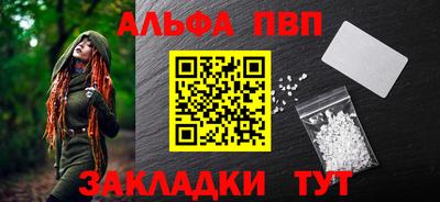 а пвп мука Кинель