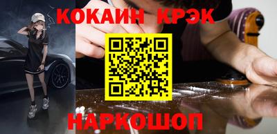 кокс Кимры