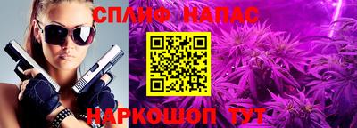 а пвп мука Кинель