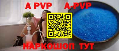 а пвп мука Кинель