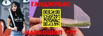 амфетамин Комсомольск-на-Амуре