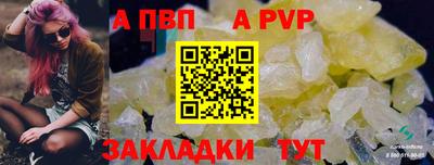 а пвп мука Кингисепп